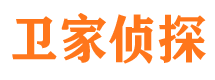 定陶市私家侦探